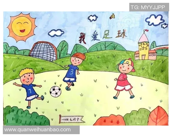儿童足球画笔描绘中国球星风采激励青少年热爱运动梦想 儿童足球画笔描绘中国球星风采激励青少年热爱运动梦想