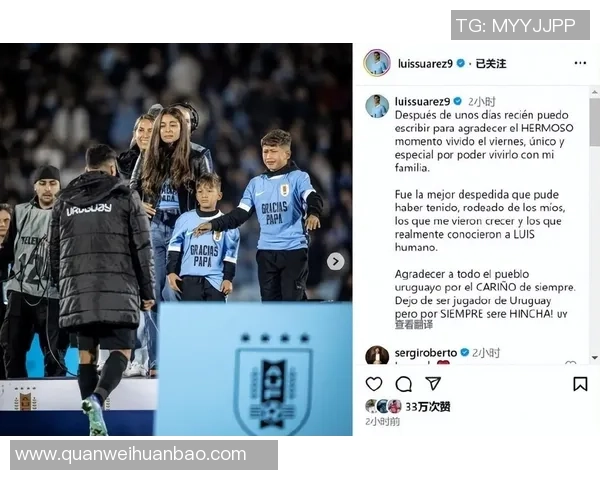 共同退役的足球传奇他们的告别赛成就了时代的终结 共同退役的足球传奇他们的告别赛成就了时代的终结