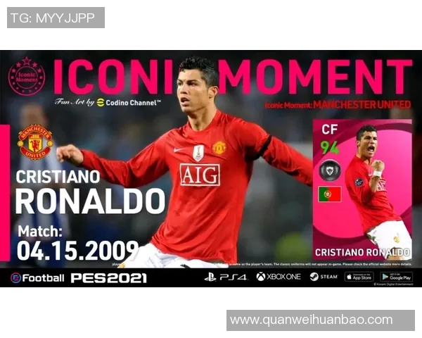 实况足球中球星数量庞大 如何评价每位球员的独特魅力 实况足球中球星数量庞大 如何评价每位球员的独特魅力