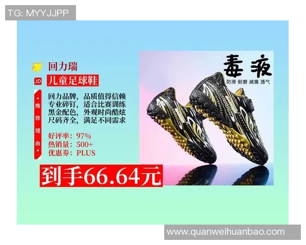 足球球星签名鞋价格揭秘一双值多少钱值得入手吗